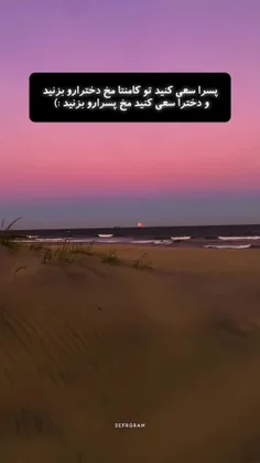 مخ بزنید ببینم برام جالبه 🤍🖤