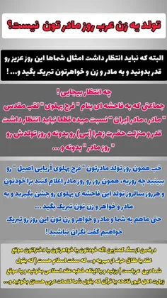 وقتی #جماعت_متناقض و #لاشخور_های_رسانه_ای #کثیف اونها هیچ