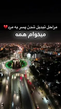 همه‌ی دخترا مثل هم نیستن ولی خب اونایی که اینجورین درکشون