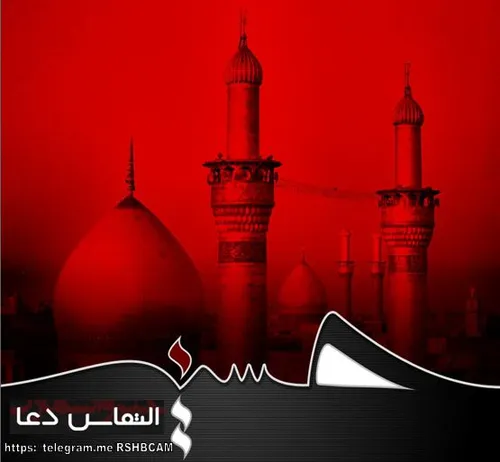 بیلبوردهای لندن از امام حسین می گویند