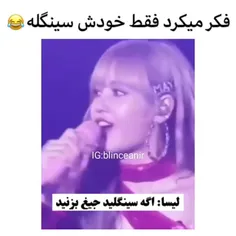 جیغ غغغغغغغغغغغ