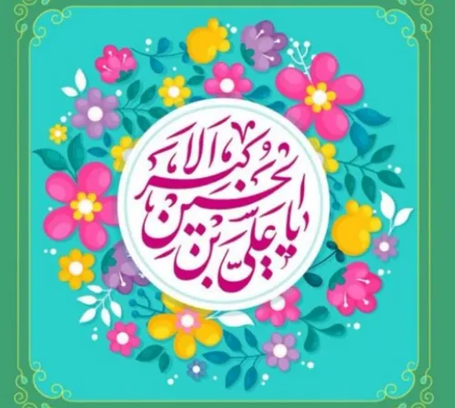 دزدی که امام علی دست او را قطع کرد و او ثنای امام علی را 