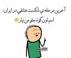 خخخخ...هههههه