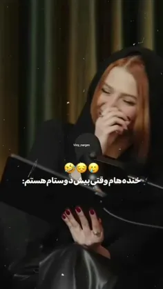 جررررررررر😂