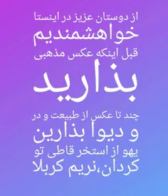 تو هرشبکه مجازی اعلام کنیم از قبل آماده باشن 😂