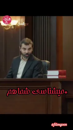 آقای قاضی