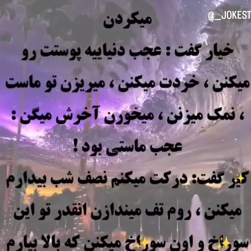 لایک کنید