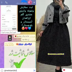 ❌صرفأجهت اعتماد شماعزیزان✌🌹