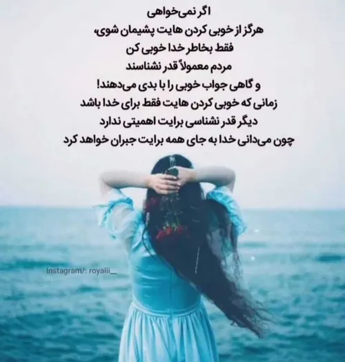 عکس نوشته solmaz4948 28742919 - عکس ویسگون