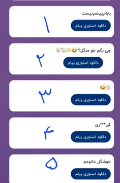 ۱-خب؟ 