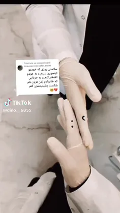 ❤️‍🩹🫀👩🏻‍⚕️