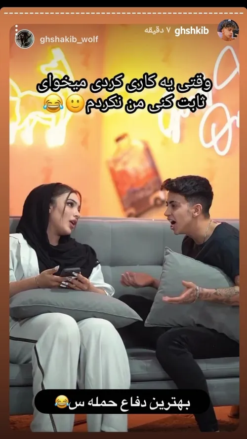 بله بله