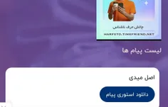 علی 24 تهران اصالتا هم لر خرم ابادم