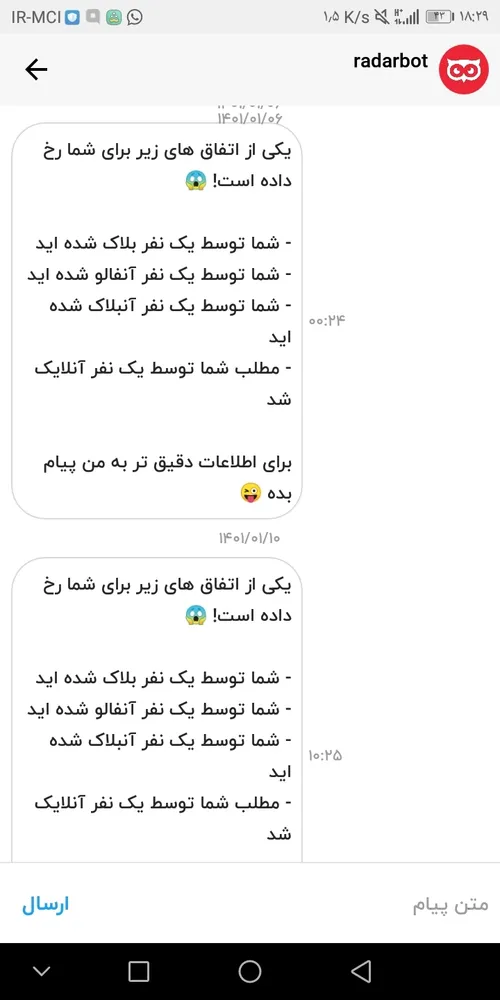 این کشت منو😐💔💔