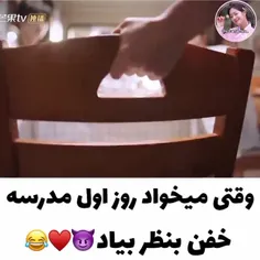 سریال برو جلو..❤️