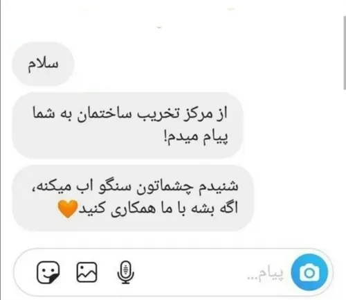 خلاقیت در مخ زنی😂😂😂