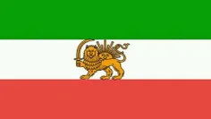 پرچم ایران در زمان قاجار و پهلوی