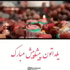 یلداتون مبارک رفقا🌹💐🌹