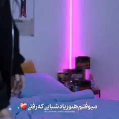 بدجوری سردمه کو بغلت؟💔🗿