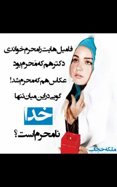 مذهبی tabeh 20230937