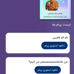 ۱نفهمیدم 