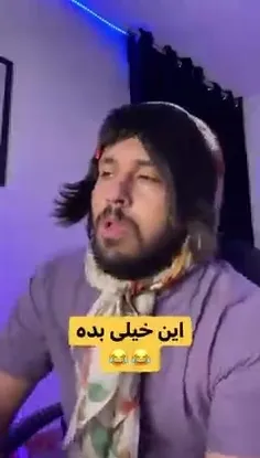 این بدهههه🥲🚶‍♀️