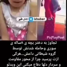 اللهم عجل لولیک الفرج 🇮🇷