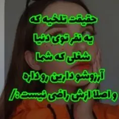 زیبا💚🧡