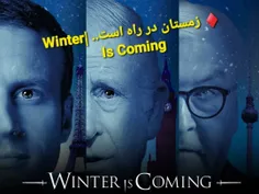♦️‌ #زمستان_در_راه_است.. |Winter Is Coming|