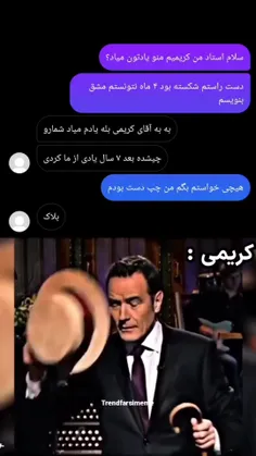 ای ادم زرنگ 🤌🏾🤣