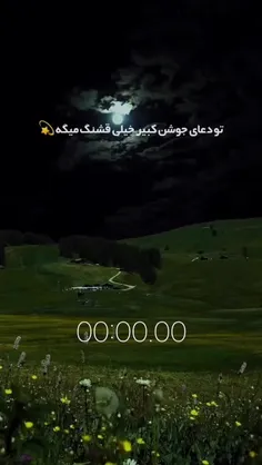 در هر قدم به سوی خدا حرکت کنید و در مسیر نورانی قرآن قرار