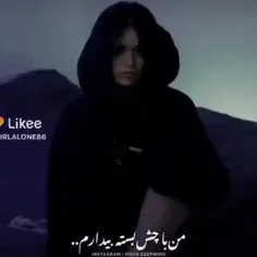 من با چش‌ بسته بیدارم 🖤