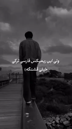 اسم اهنگ..!،؟