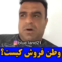 قضاوت با تاریخ....