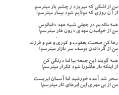 تقدیم به ساحت مقدس حضرت ولی امر (عج) :