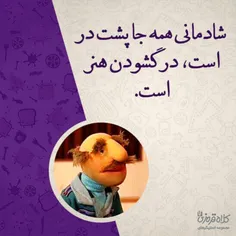 ضرب المثل