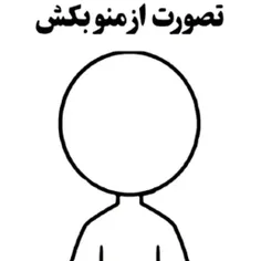 هرکی درستکرد بیاد پیوی