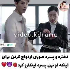 سریال: شروع دباره