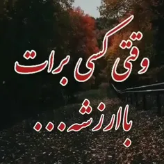 خیلی زیباستଘ😇ଓ 