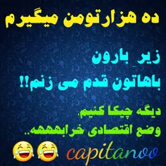 هفت هزاروپونصدوبیست وسه تومن هم قبوله