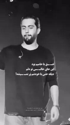 قبول دارین مرور حرف دلمونو میگه؟🥲💔