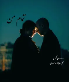 #خاص #جذاب #بینظیر #زیبا #قشنگ #شیک #هنری #CLIP_VIDEO #BE