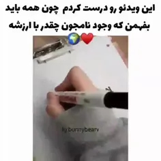 ما لایق نامجون نیستیم..،:)