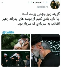 گویند روز جهانی بوسه است .