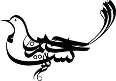 خدا