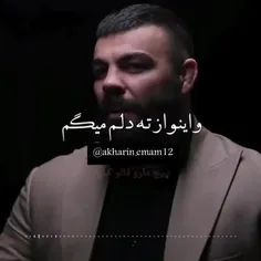 آرزوی قهرمان ایرانی