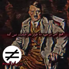 هیتلر🔥❤💀