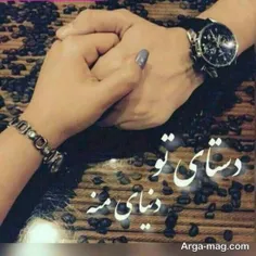 ❤ ️عشق واقعی