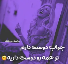 غیر از اینه؟؟💜😂