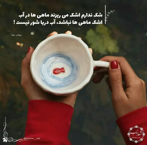 𓆟⁦⁦⁩❤️⁩𓆝